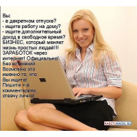 Международная косметическая компания