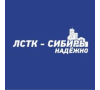 ООО ЛСТК СИБИРЬ